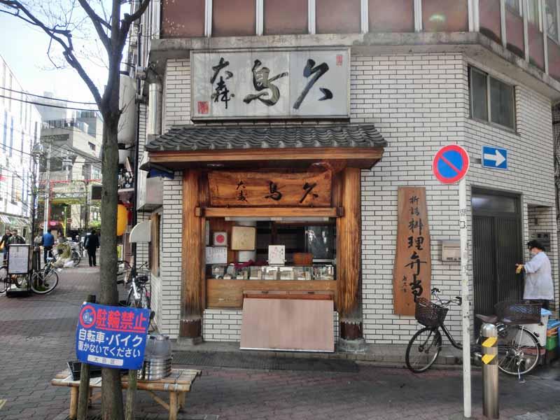 マンションオリエント 周辺画像8