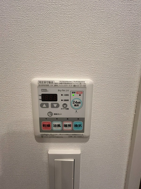 フレンシア大森山王 その他13