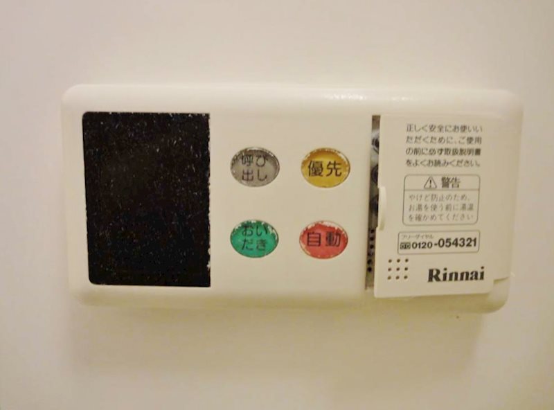 湯建大森北ビルⅠ その他18