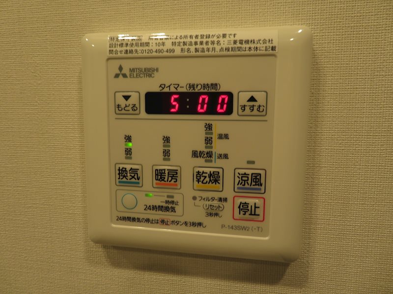 パークキューブ大井町レジデンス その他16