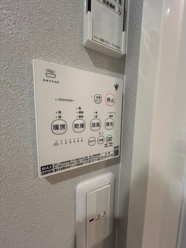 アベニール洗足池  その他3