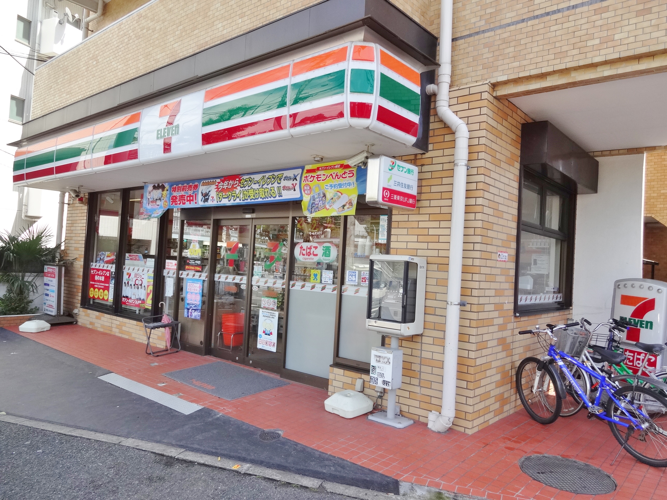 アベニール洗足池  周辺画像1