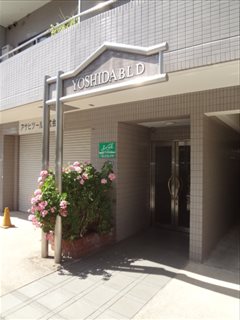 YOSHIDA B.L.D その他11