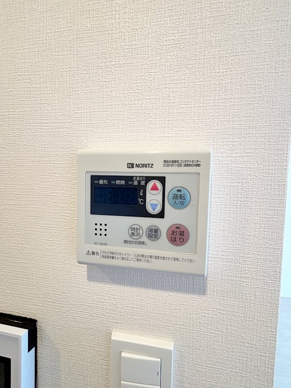 その他9