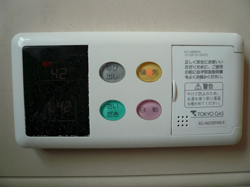 マノワールアトリオ その他5