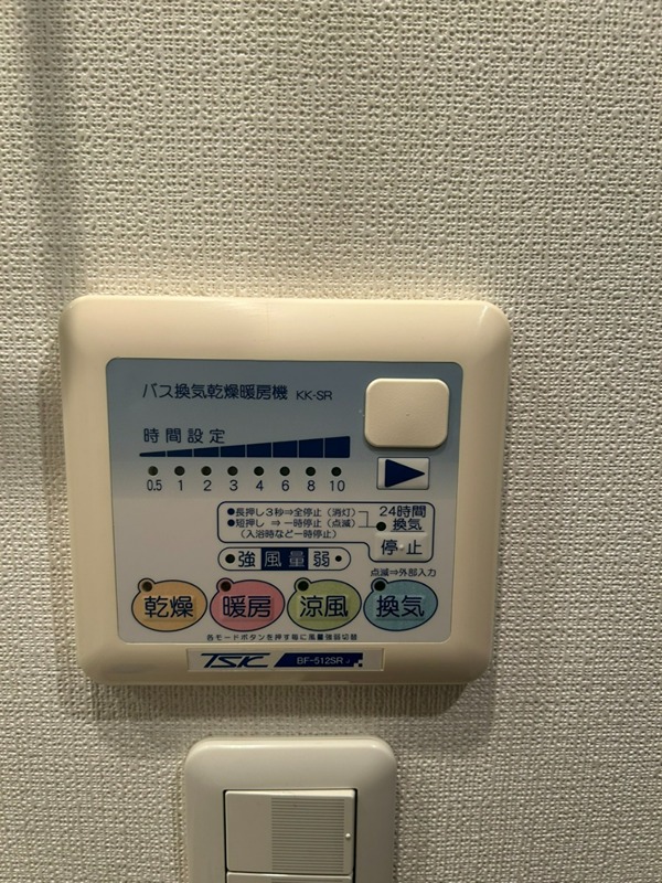 レジディア大森東 その他12