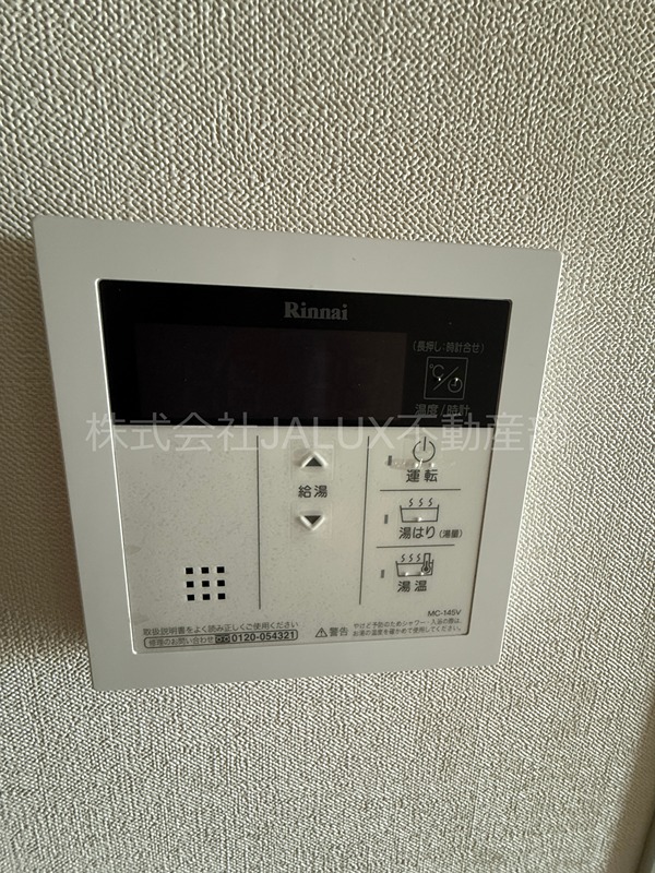 L&amp;#39;axe京急蒲田 その他9