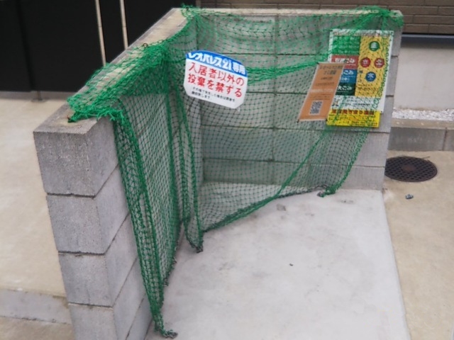 レオネクストショウワ その他5