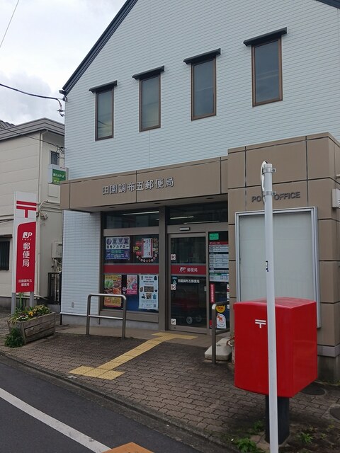 Ｆｅｅｊｕ田園調布 その他外観5