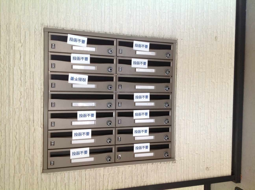 レオパレスハネダ その他4