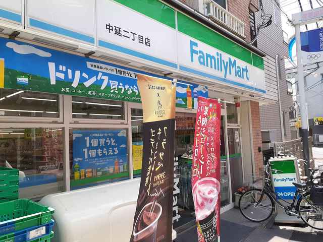 フラットＴ＆Ｔ　西中延 その他外観2