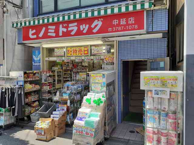 フラットＴ＆Ｔ　西中延 その他外観5