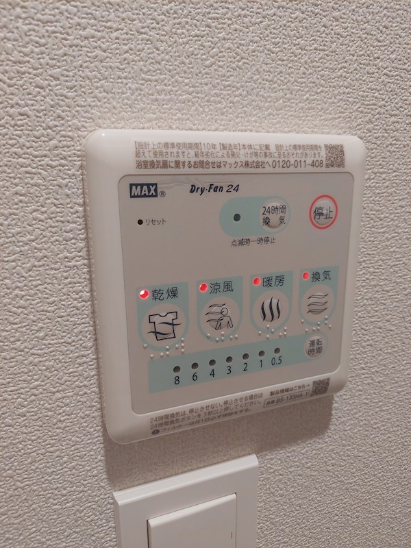 南品川6丁目戸建 その他5