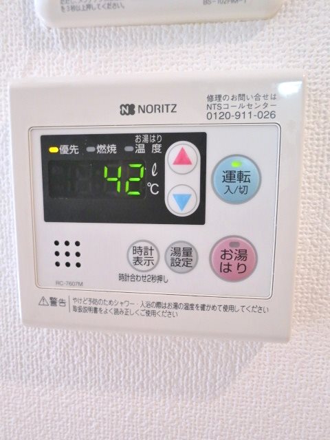 その他13