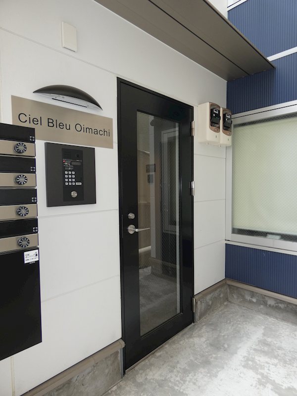 シェルブルー大井町 その他1