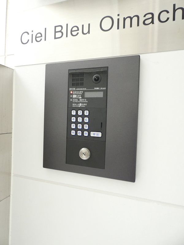 シェルブルー大井町 その他2