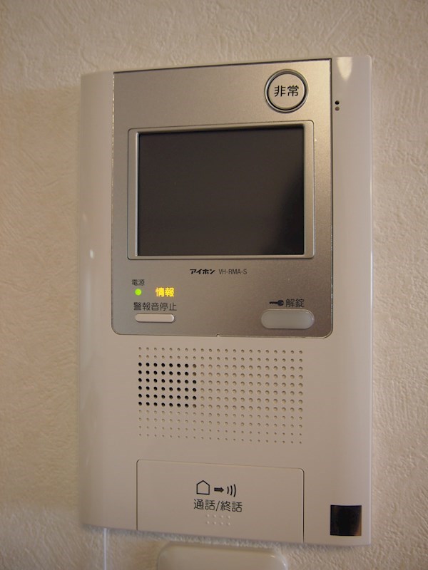 ルーブル旗の台弐番館 その他6