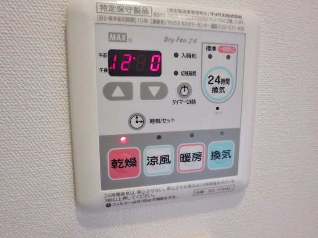 フレンシア大森山王  その他5