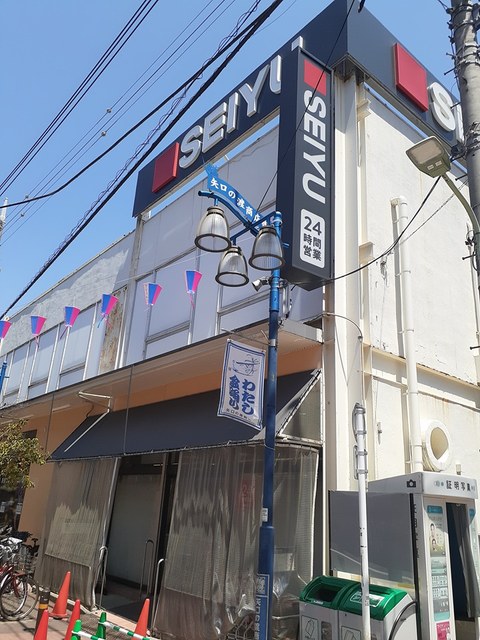 ネオ　サングレース その他外観1