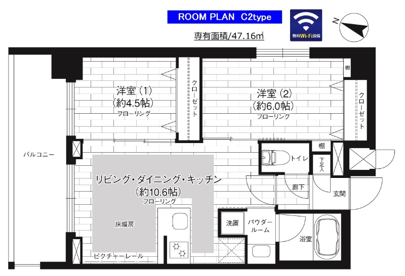 ステージファースト洗足池 703号室 間取り