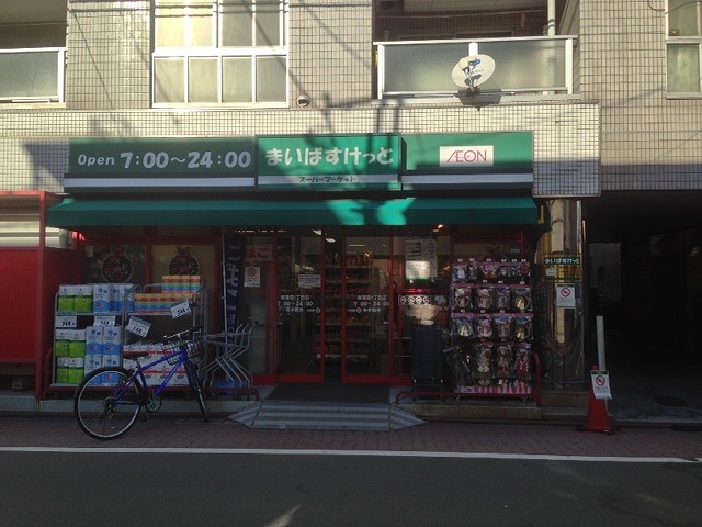 ステージグランデ蒲田アジールコート 周辺画像1