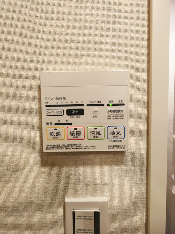 フレンシア蒲田 その他12