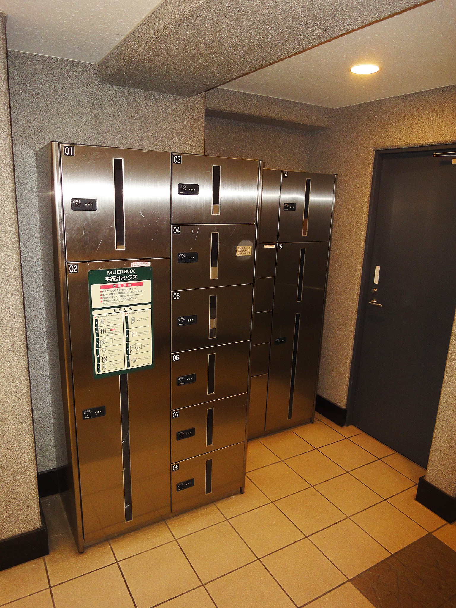 アミーゴ南馬込 その他10