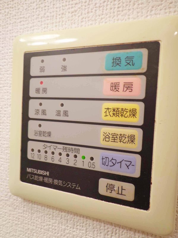 アミーゴ南馬込 その他13