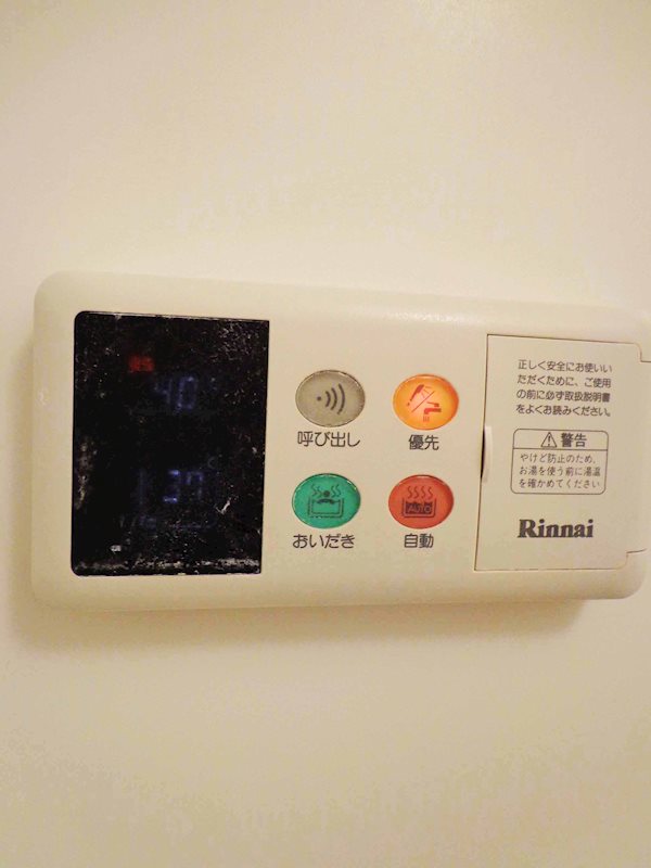 アミーゴ南馬込 その他14