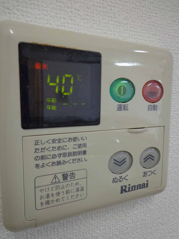 アミーゴ南馬込 その他15