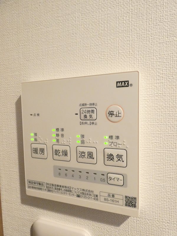 ORSUS OIMACHI その他7