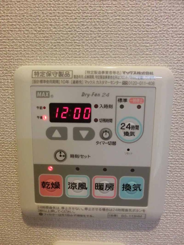 プラネソシエ大森山王 その他5