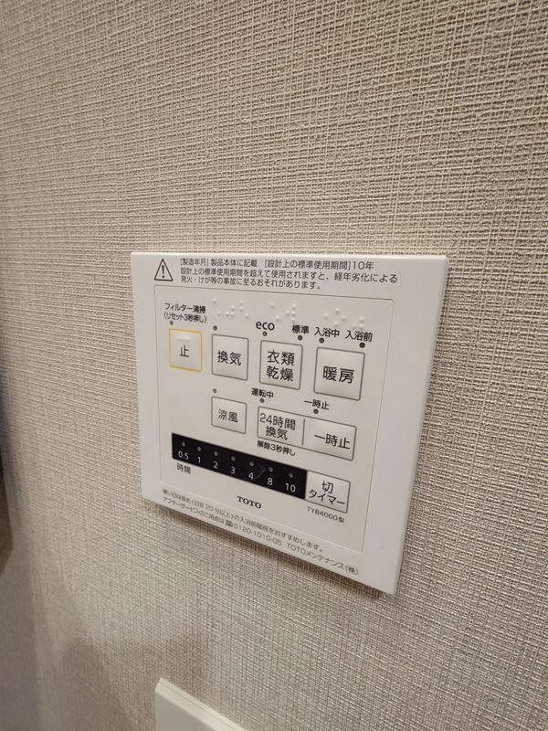 プライムネクサス大森北 その他8