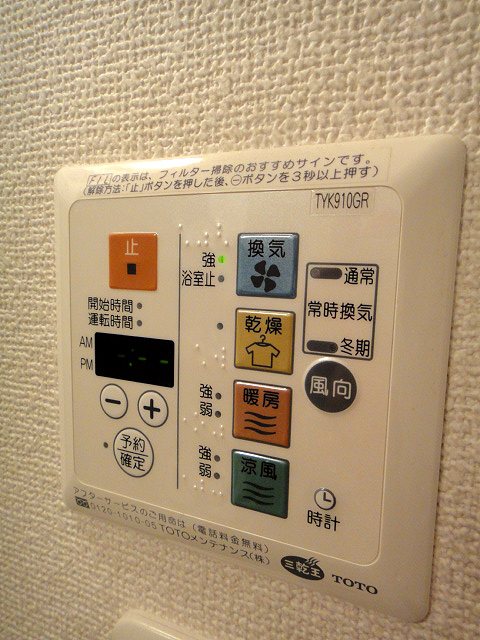 アーバンエムズ その他6