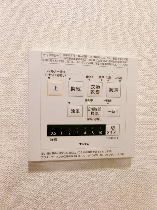 SUNRISE　OMORI その他2