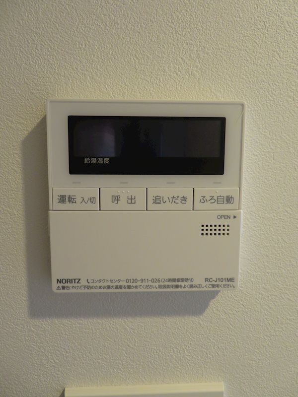 オアーゼ品川レジデンス その他6