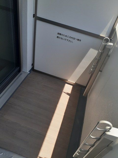 サニーメゾンオオハシ ベランダ