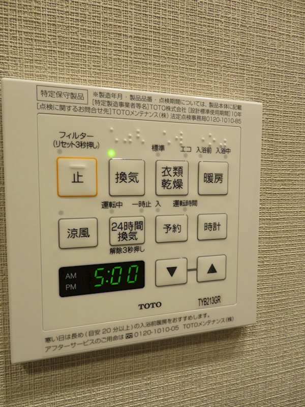 プラウドフラット南品川 その他12