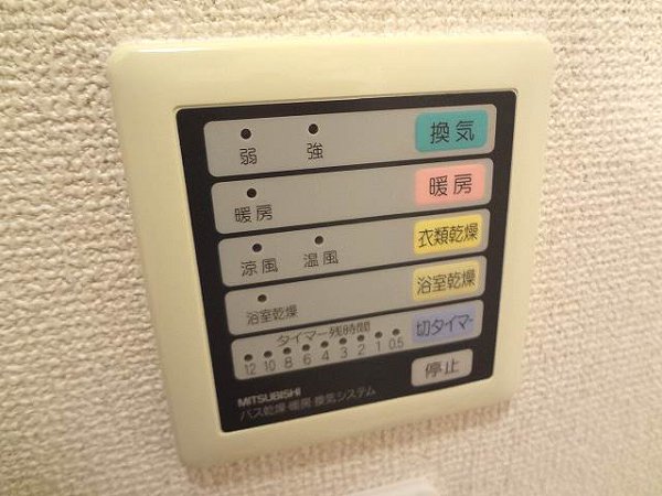 アミーゴ南馬込 その他5