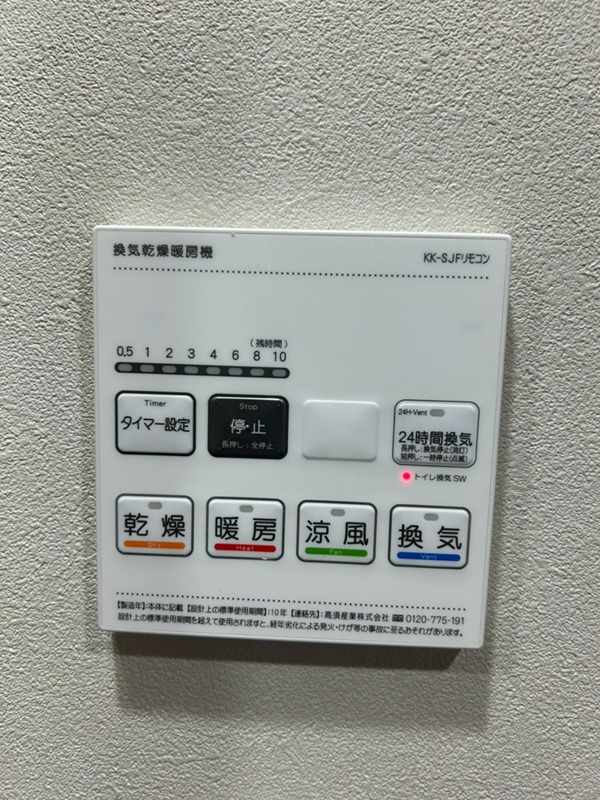 WoodCrest大井Residence その他12