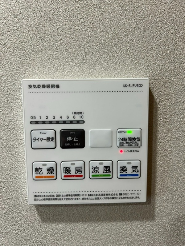 WoodCrest大井Residence その他13