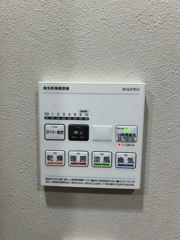 WoodCrest大井Residence その他12