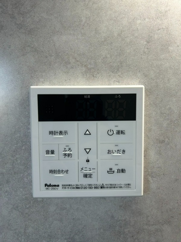 WoodCrest大井Residence その他13