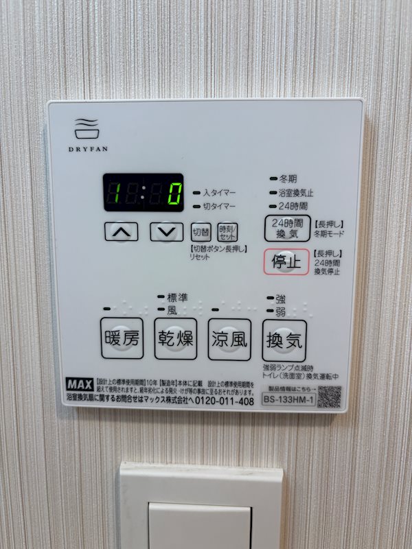 ディアレイシャス田園調布本町 その他2