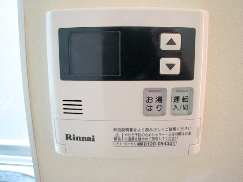 ラ・ペジーブルK その他2