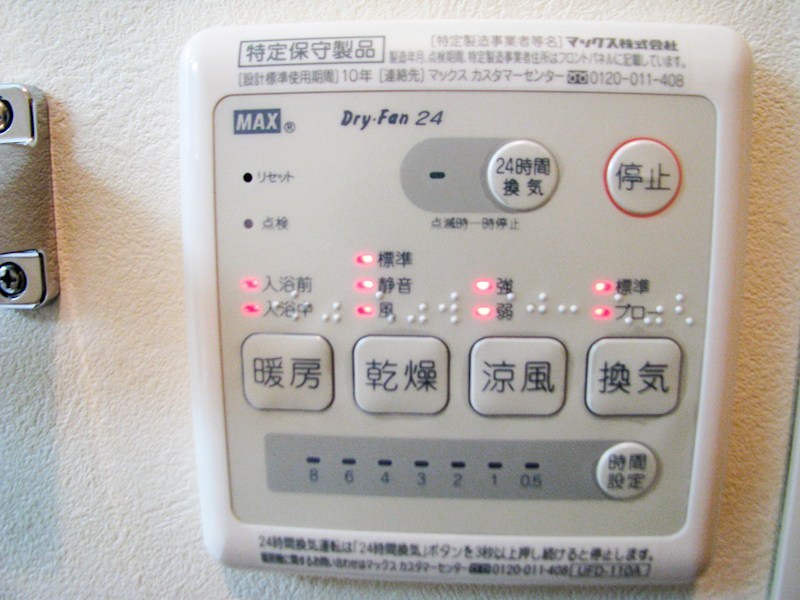 ラ・ペジーブルK その他4