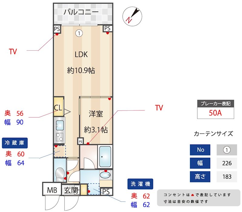 ZOOM下丸子 203号室 間取り