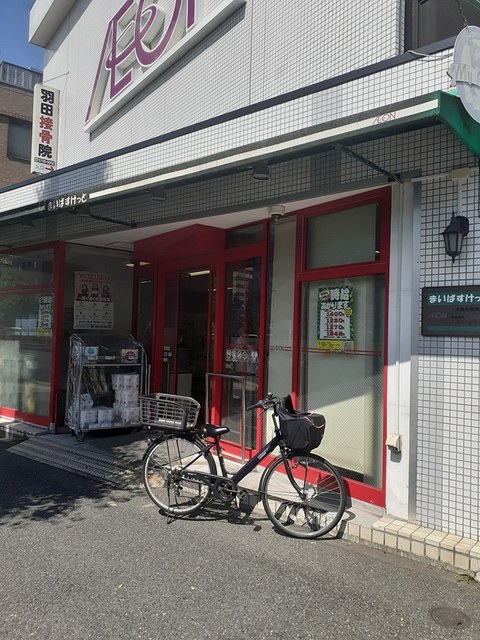 Ｌｏｎｇ　ＨｏｕｓｅⅡ その他外観1