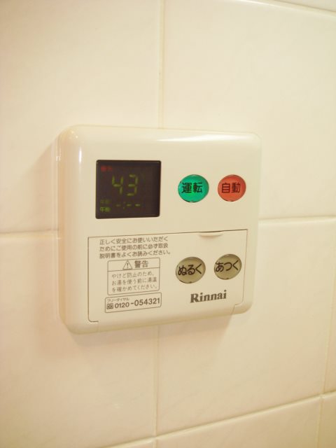 エコロジー大井町レジデンス  その他13
