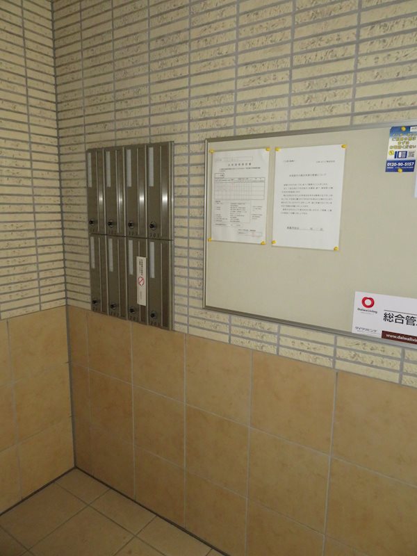 ベイコート東品川  その他8